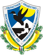 Гербовая эмблема Новосибирского областного общества охотников и рыболовов