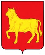 Герб города Куйбышева