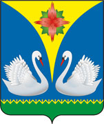 Герб города Купино 