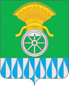 Герб города Татарск