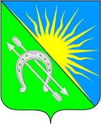 Герб Болотнинского района