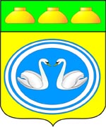 Герб Чановского района