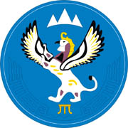 Республика Алтай - герб